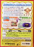 Nintendo Gamecube Doubutsu No Mori e+ (Japan Ver.)