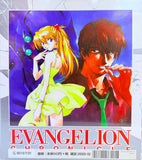 Evangelion Chronicle Binder 01 02 (Sealed)