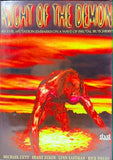 Night of the Demon DVD