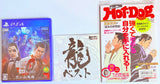 Yakuza 0 PS4 Pre-Order Bonus Bundle Sealed (Japan Ver.)