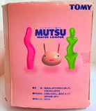 TOMY Mutsu Water Looper (Open Box)