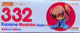 332 Puella Magi Madoka Magica: Madoka Kaname Maiko Ver. (Open Box)