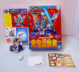 BB Senshi #123 Kouki Gundam (Built)
