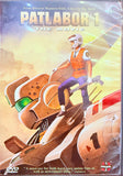 Patlabor 1 The Movie DVD