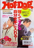 Yakuza 0 PS4 Pre-Order Bonus Bundle Sealed (Japan Ver.)