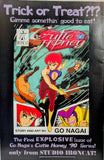 Dragon Wars Vol. 1 Part 7 October 1998 (Missprint)