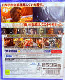 Yakuza 0 PS4 Pre-Order Bonus Bundle Sealed (Japan Ver.)