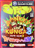 Nintendo Gamecube Donkey Konga 3: Tabe-houdai! Haru Mogitate 50 Kyoku (Japan Ver.)