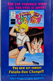 Dragon Wars Vol. 1 Part 6 September 1998
