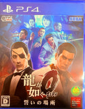 Yakuza 0 PS4 (Japan Ver.)