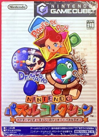 Nintendo Gamecube Nintendo Puzzle Collection (Japan Ver.)