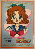 JPP/AMADA Trading Sticker Sailor Moon: Osaka Naru No.15 1998