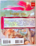 The Art of Fushigi Yugi - The Mysterious Play