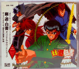 SM Records - Yu Yu Hakusho Original Soundtrack