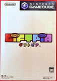 Nintendo Gamecube Giftpia (Japan Ver.)