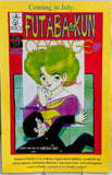 Dragon Wars Vol. 1 Part 3 June 1998