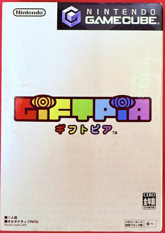 Nintendo Gamecube Giftpia (Japan Ver.)