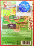 Nintendo Gamecube Super Mario Stadium Miracle Baseball (Japan Ver.)