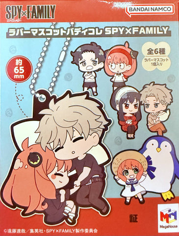 Spy x Family Rubber Mascot Buddy Colle Keychain Full Set of 6