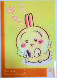 Chiikawa Sparkling Clear Card Collection No.05