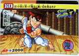 Carddass Street Fighter II Trading Card - Don't Underestimate this Small Move! You Will Suffer!! 047