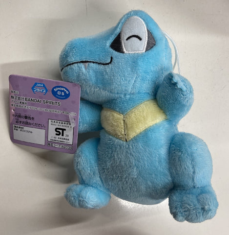 Pokemon Hopepita: Totodile 5" Plushie