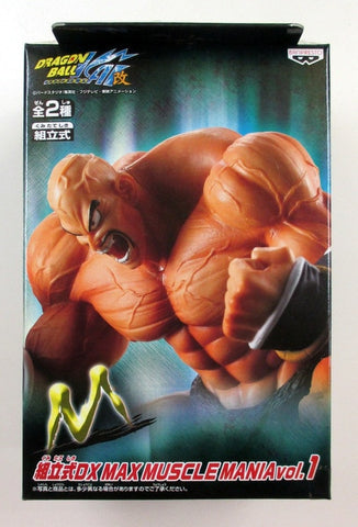 Dragon Ball Z Kai DX Max Muscle Mania Vol.1: Nappa