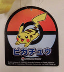 Pokemon Center: Pikachu 12" Plushie