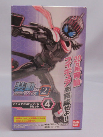 Kamen Rider Revice By2: Kamen Rider Vice Megalodon Genome 3+4 Set