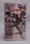 Kamen Rider Revice By2: Kamen Rider Vice Megalodon Genome 3+4 Set