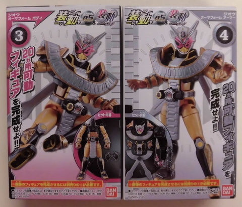 Kamen Rider Zi-O: Kamen Rider Zi-O Ohma Form 3+4 Set