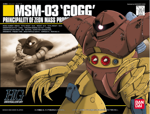 HG Universal Century #008 MSM-03 Gogg