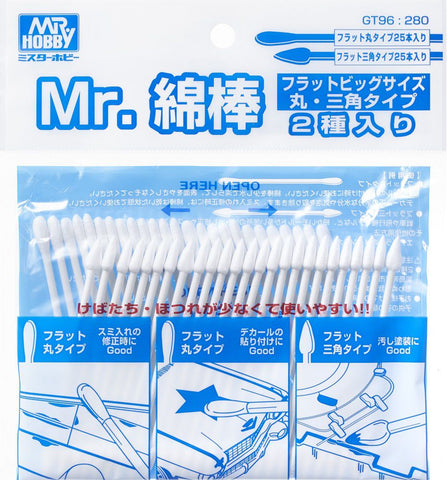 Mr. Cotton Swab (Flat Round / Triangle Type) GT96