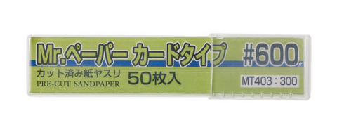 Mr. Paper Card type sand paper #600 MT403