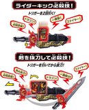 Kamen Rider Saber DX: Seiken Swordriver