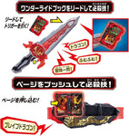 Kamen Rider Saber DX: Seiken Swordriver