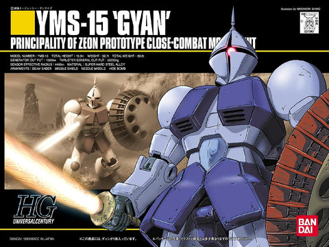 HG Universal Century #002 YMS-15 Gyan