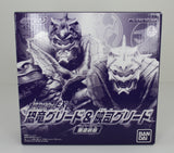 Bandai Kamen Rider OOO Greeed Collection EX: Ryu Greed & Age Greed Special Color Version