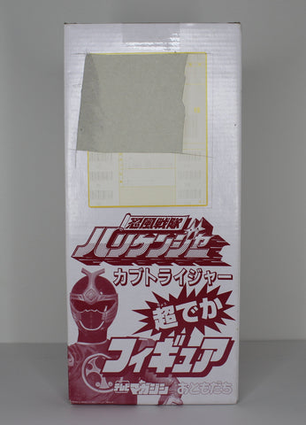 Kodansha Super Big Figure: Ninpu Sentai Hurricaneger Kabuto Ranger