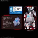 Ultraman Figure-rise Standard - Ultraman Suit A