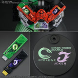 Kamen Rider MG Figure-rise Artisan - Kamen Rider Double Cyclone Joker