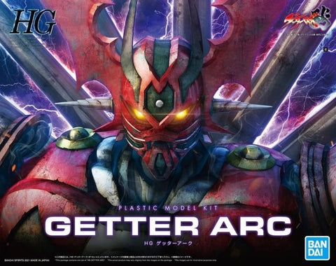 HG Getter Robo Arc: Getter Arc
