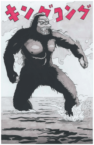 King Kong 1962 11x17 Print by Julio Valentino
