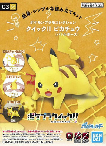 Pokemon Quick!! 03 - Pikachu