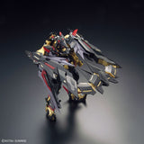 RG #024 MBF-P01-RE2 Gundam Astray Gold Frame Amatsu Mina