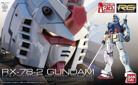 RG #001 RX-78-2 Gundam